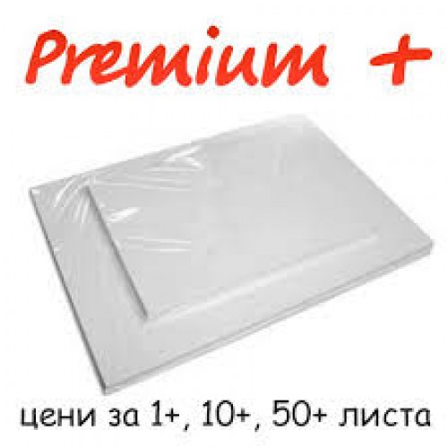 Хартия за сублимация - PREMIUM + 100бр.